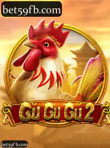 GuGuGu2